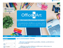 Tablet Screenshot of office2art.com